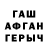 МЕТАДОН белоснежный Mistory vib
