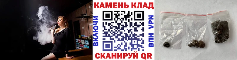 Гашиш hashish МЕГА ТОР Каргат