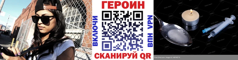 дарк нет состав  закладки  Каргат  ГЕРОИН Афган  OMG  
