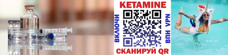 КЕТАМИН ketamine  закладка  darknet формула  Каргат 