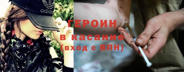 амф Заволжье