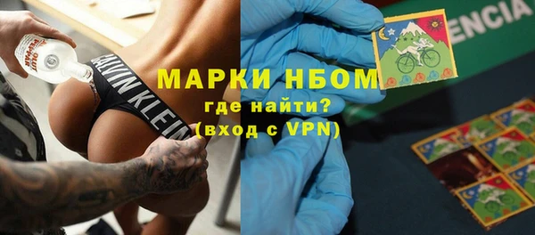 амф Заволжск