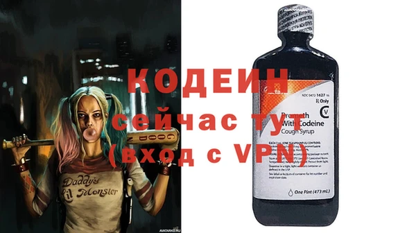 синтетический гашиш Инсар