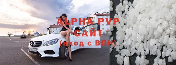 амф Заволжье