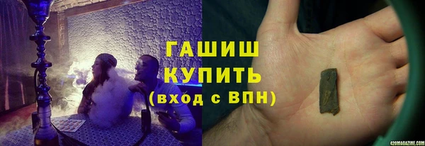 амф Заволжье