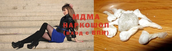 амф Заволжск
