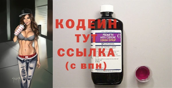 амф Заволжье