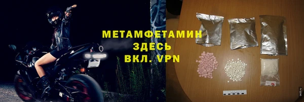 молекула духа Заводоуковск