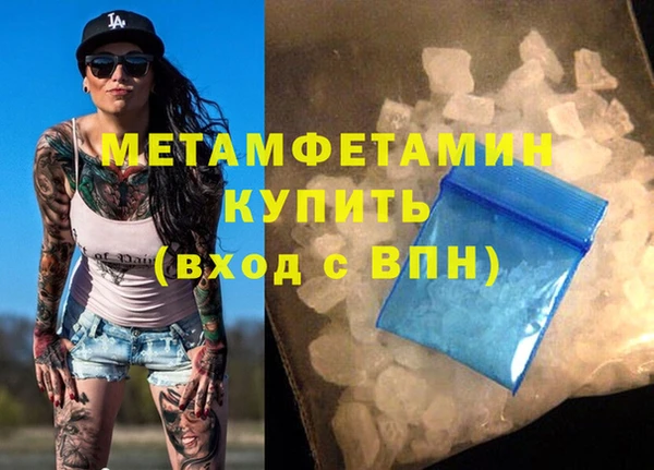 амф Заволжск
