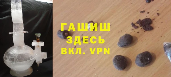 молекула духа Заводоуковск
