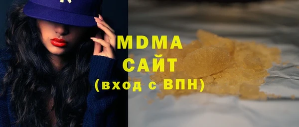 амф Заволжье