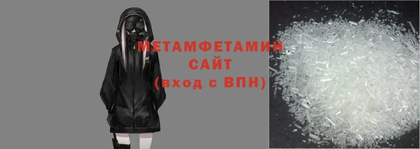 амф Заволжье