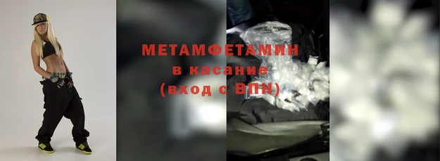 экстази Иннополис