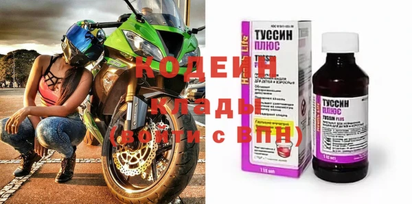 амф Заволжск