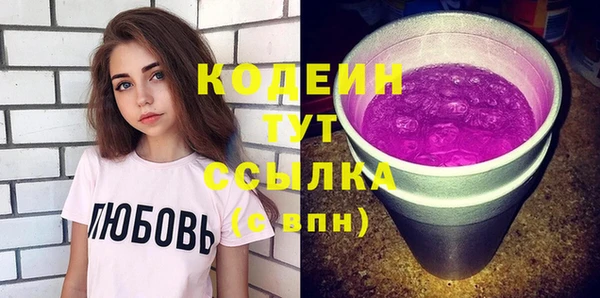 амф Заволжье