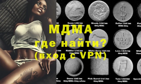 молекула духа Заводоуковск
