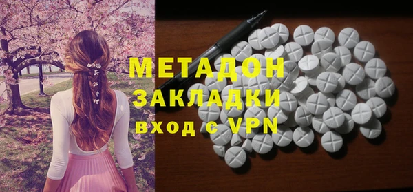 молекула духа Заводоуковск
