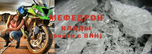 ALPHA PVP Елизово