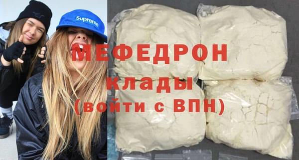 прущие крисы Елабуга