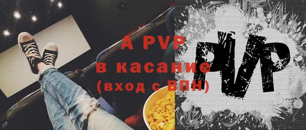 амф Заволжье