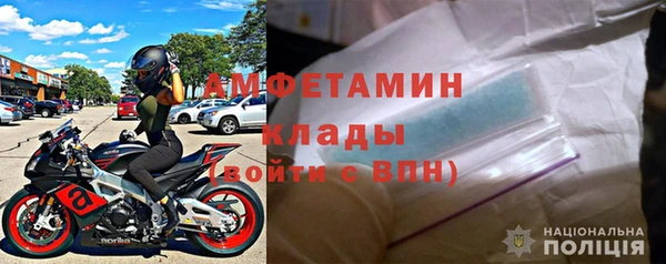 молекула духа Заводоуковск