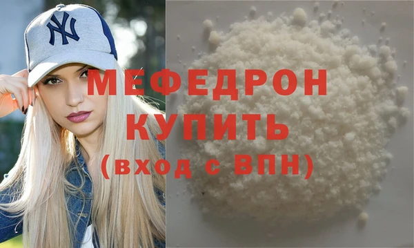 амф Заволжье