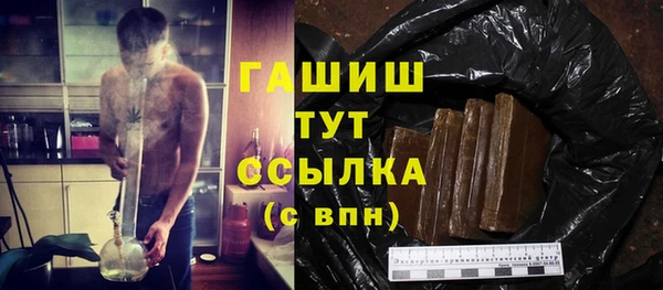 ALPHA PVP Елизово