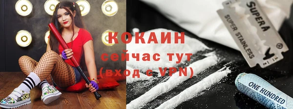 амф Заволжск