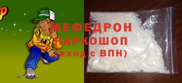 амф Заволжск