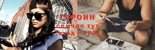 амф Заволжск