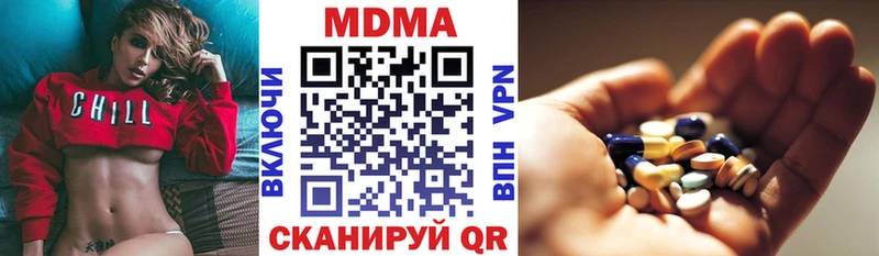 МДМА VHQ  купить наркотики сайты  Каргат 