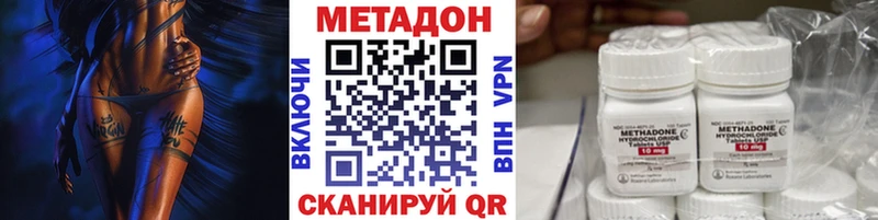 Метадон VHQ Каргат
