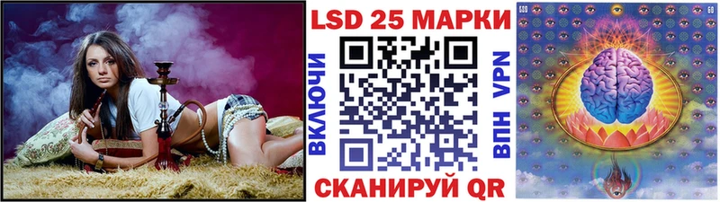 Марки 25I-NBOMe 1,8мг  omg сайт  Каргат 