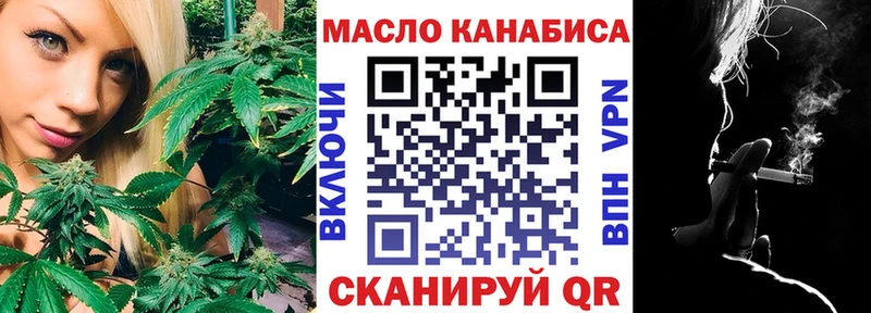 ТГК жижа  дарнет шоп  Каргат 